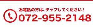 Call:072-955-2148